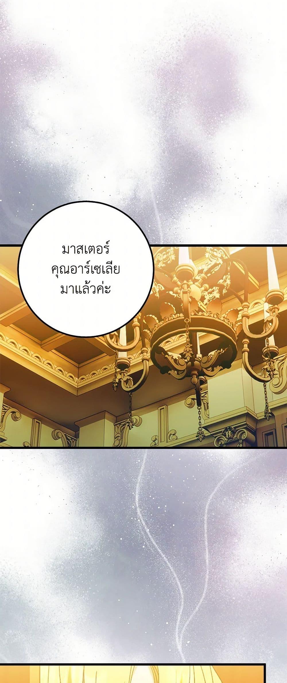 Manga-lc-com อ่านมังงะ อ่านการ์ตูน ออนไลน์ ฟรี Who Knew Dragons Could Be This Cute ตอนที่ 1 2 3 4 5 6 7 8 9 10 11 12 13 14 ฟรี ไม่มีโฆษณา Manga-lc - อ่าน มังงะ อ่าน การ์ตูน ออนไลน์ อ่านมังงะ ฟรี