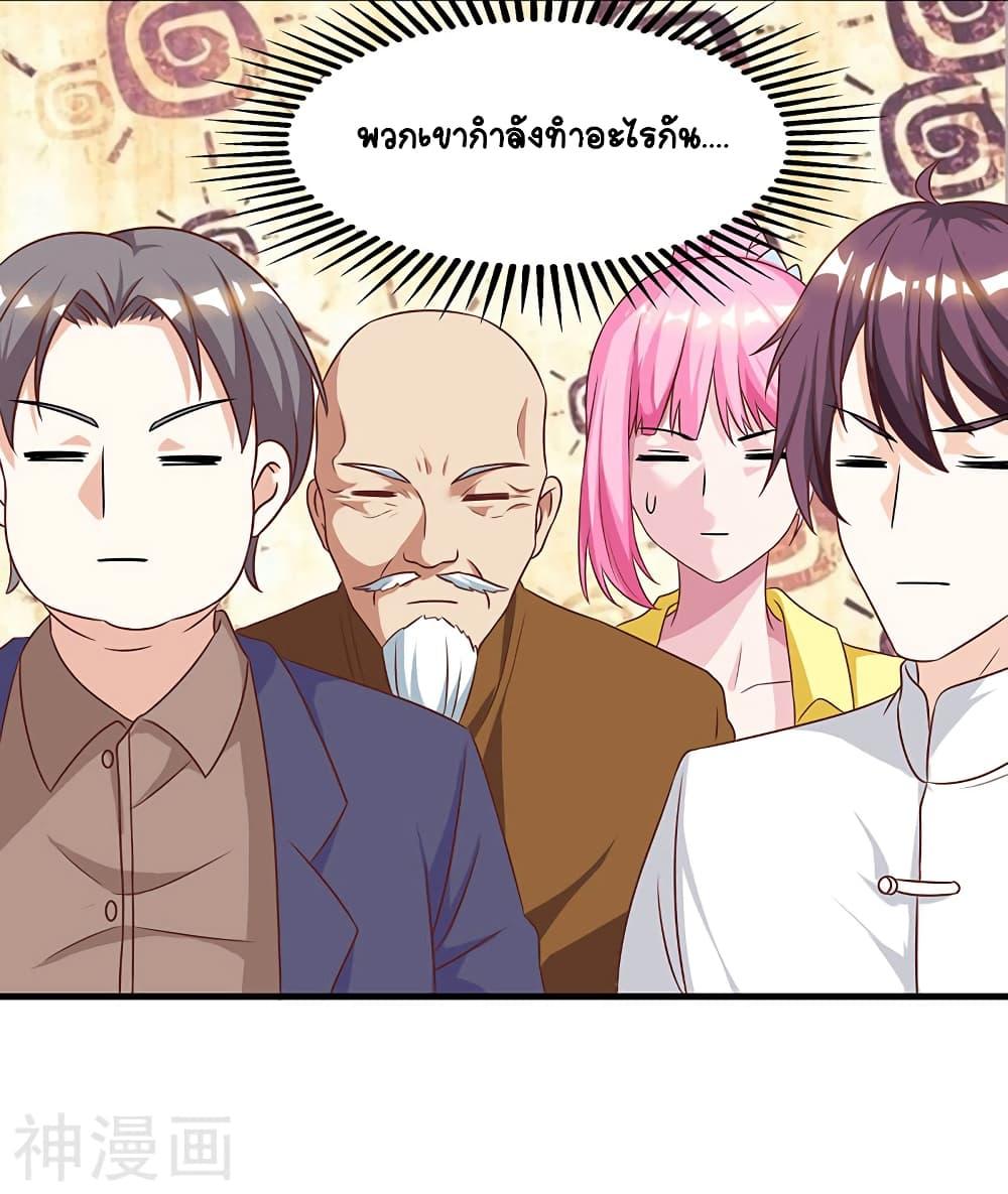 Manga-lc-com อ่านมังงะ อ่านการ์ตูน ออนไลน์ ฟรี Divine Perspective ตอนที่ 1 2 3 4 5 6 7 8 9 10 11 12 13 14 ฟรี ไม่มีโฆษณา Manga-lc - อ่าน มังงะ อ่าน การ์ตูน ออนไลน์ อ่านมังงะ ฟรี