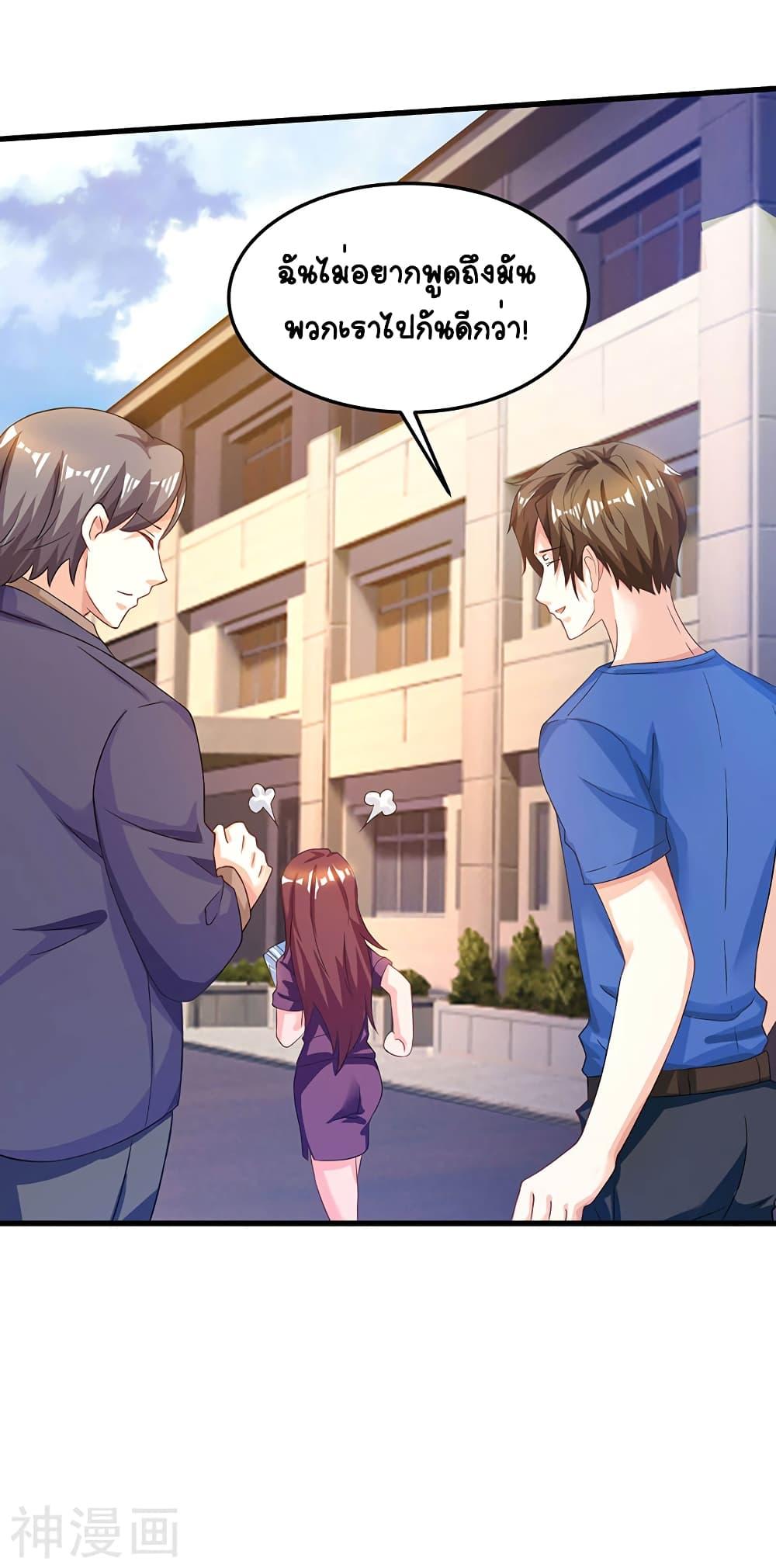 Manga-lc-com อ่านมังงะ อ่านการ์ตูน ออนไลน์ ฟรี Divine Perspective ตอนที่ 1 2 3 4 5 6 7 8 9 10 11 12 13 14 ฟรี ไม่มีโฆษณา Manga-lc - อ่าน มังงะ อ่าน การ์ตูน ออนไลน์ อ่านมังงะ ฟรี