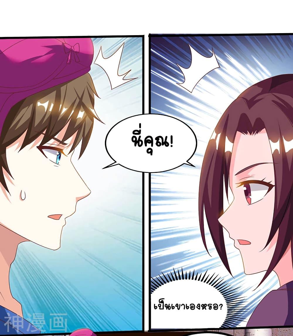 Manga-lc-com อ่านมังงะ อ่านการ์ตูน ออนไลน์ ฟรี Divine Perspective ตอนที่ 1 2 3 4 5 6 7 8 9 10 11 12 13 14 ฟรี ไม่มีโฆษณา Manga-lc - อ่าน มังงะ อ่าน การ์ตูน ออนไลน์ อ่านมังงะ ฟรี