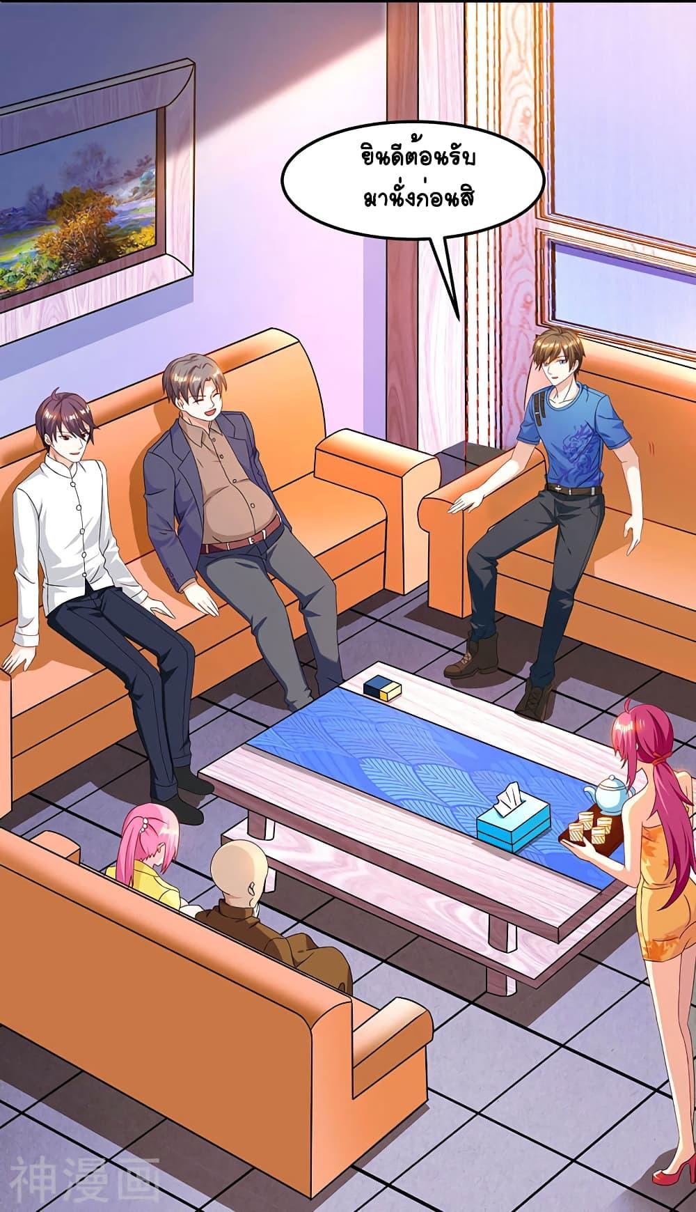 Manga-lc-com อ่านมังงะ อ่านการ์ตูน ออนไลน์ ฟรี Divine Perspective ตอนที่ 1 2 3 4 5 6 7 8 9 10 11 12 13 14 ฟรี ไม่มีโฆษณา Manga-lc - อ่าน มังงะ อ่าน การ์ตูน ออนไลน์ อ่านมังงะ ฟรี