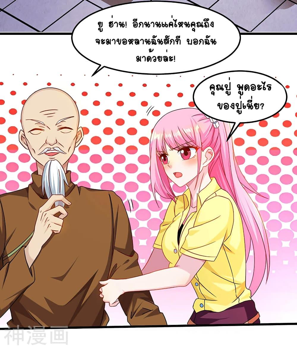 Manga-lc-com อ่านมังงะ อ่านการ์ตูน ออนไลน์ ฟรี Divine Perspective ตอนที่ 1 2 3 4 5 6 7 8 9 10 11 12 13 14 ฟรี ไม่มีโฆษณา Manga-lc - อ่าน มังงะ อ่าน การ์ตูน ออนไลน์ อ่านมังงะ ฟรี