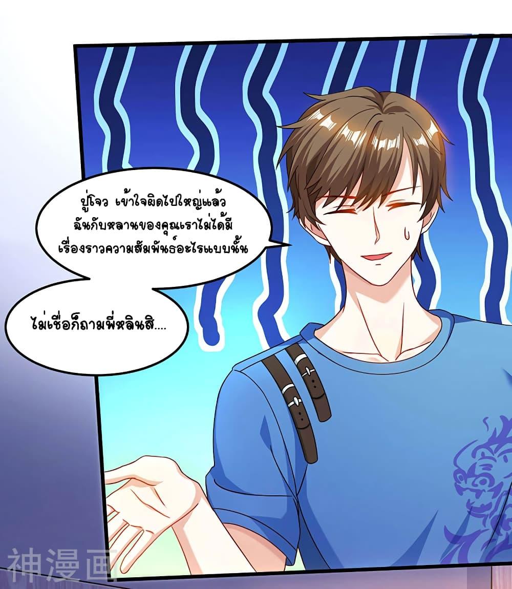 Manga-lc-com อ่านมังงะ อ่านการ์ตูน ออนไลน์ ฟรี Divine Perspective ตอนที่ 1 2 3 4 5 6 7 8 9 10 11 12 13 14 ฟรี ไม่มีโฆษณา Manga-lc - อ่าน มังงะ อ่าน การ์ตูน ออนไลน์ อ่านมังงะ ฟรี