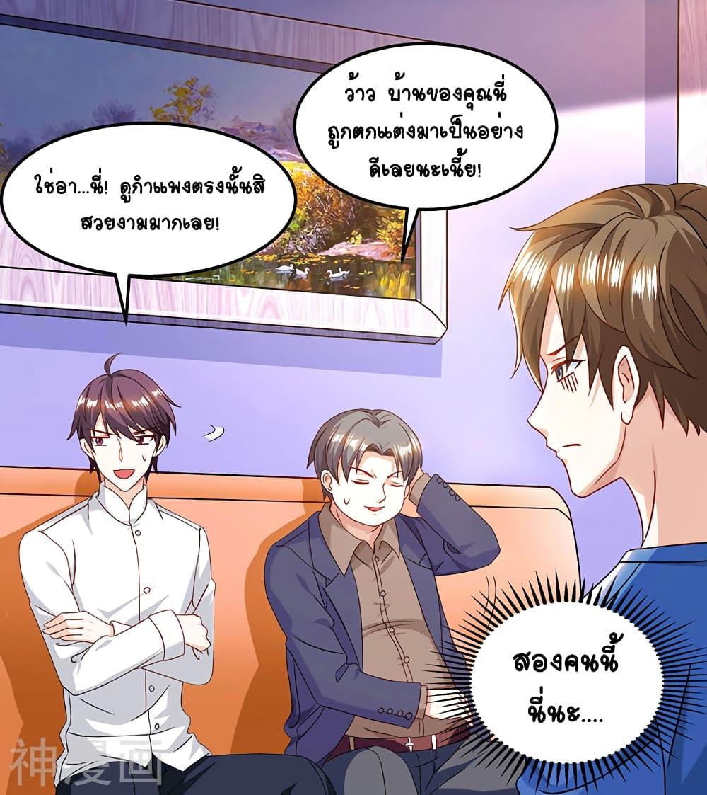 Manga-lc-com อ่านมังงะ อ่านการ์ตูน ออนไลน์ ฟรี Divine Perspective ตอนที่ 1 2 3 4 5 6 7 8 9 10 11 12 13 14 ฟรี ไม่มีโฆษณา Manga-lc - อ่าน มังงะ อ่าน การ์ตูน ออนไลน์ อ่านมังงะ ฟรี