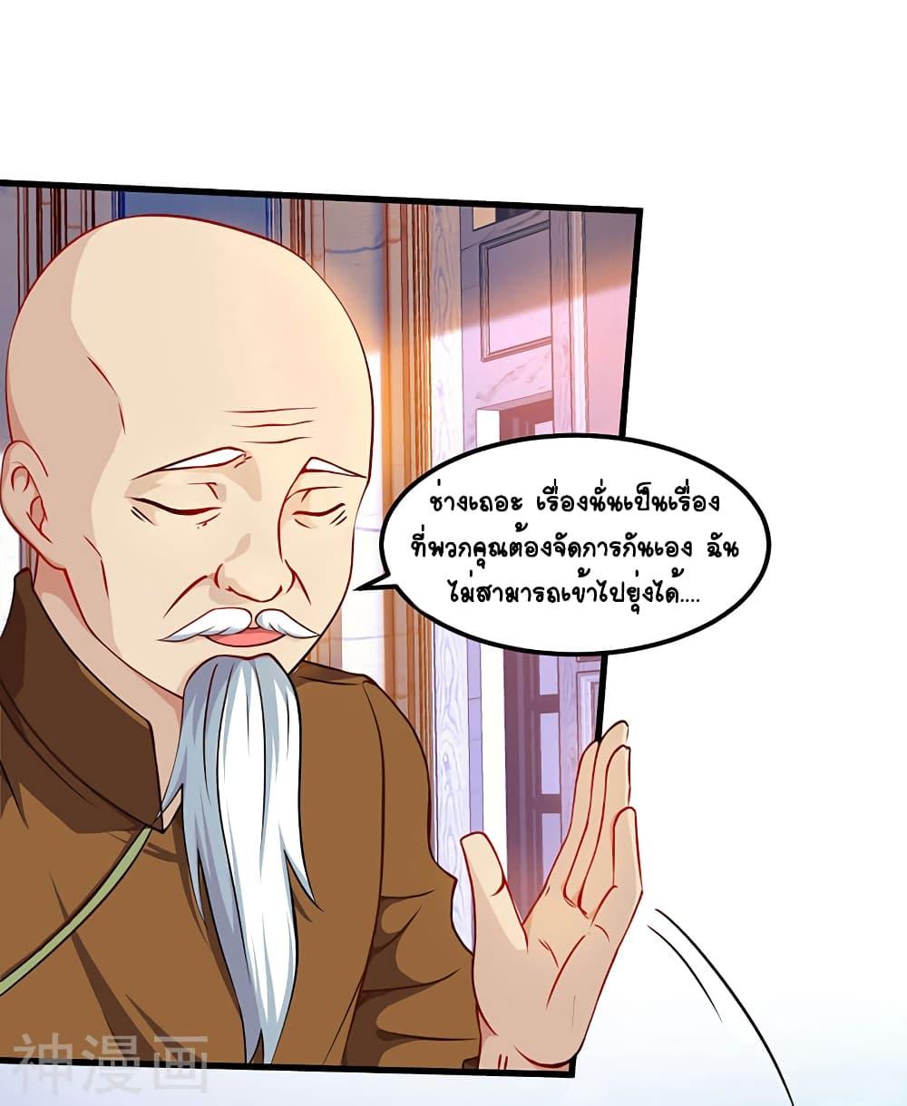 Manga-lc-com อ่านมังงะ อ่านการ์ตูน ออนไลน์ ฟรี Divine Perspective ตอนที่ 1 2 3 4 5 6 7 8 9 10 11 12 13 14 ฟรี ไม่มีโฆษณา Manga-lc - อ่าน มังงะ อ่าน การ์ตูน ออนไลน์ อ่านมังงะ ฟรี