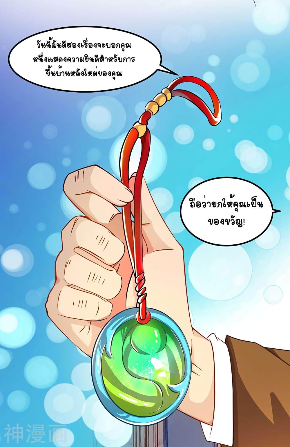 Manga-lc-com อ่านมังงะ อ่านการ์ตูน ออนไลน์ ฟรี Divine Perspective ตอนที่ 1 2 3 4 5 6 7 8 9 10 11 12 13 14 ฟรี ไม่มีโฆษณา Manga-lc - อ่าน มังงะ อ่าน การ์ตูน ออนไลน์ อ่านมังงะ ฟรี