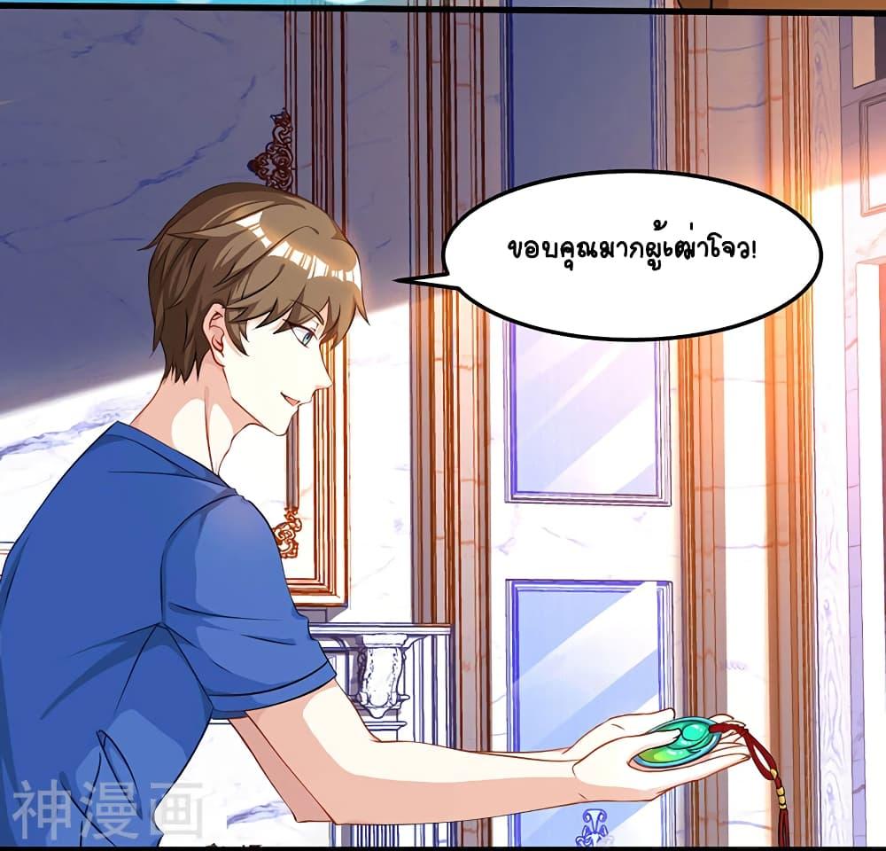 Manga-lc-com อ่านมังงะ อ่านการ์ตูน ออนไลน์ ฟรี Divine Perspective ตอนที่ 1 2 3 4 5 6 7 8 9 10 11 12 13 14 ฟรี ไม่มีโฆษณา Manga-lc - อ่าน มังงะ อ่าน การ์ตูน ออนไลน์ อ่านมังงะ ฟรี