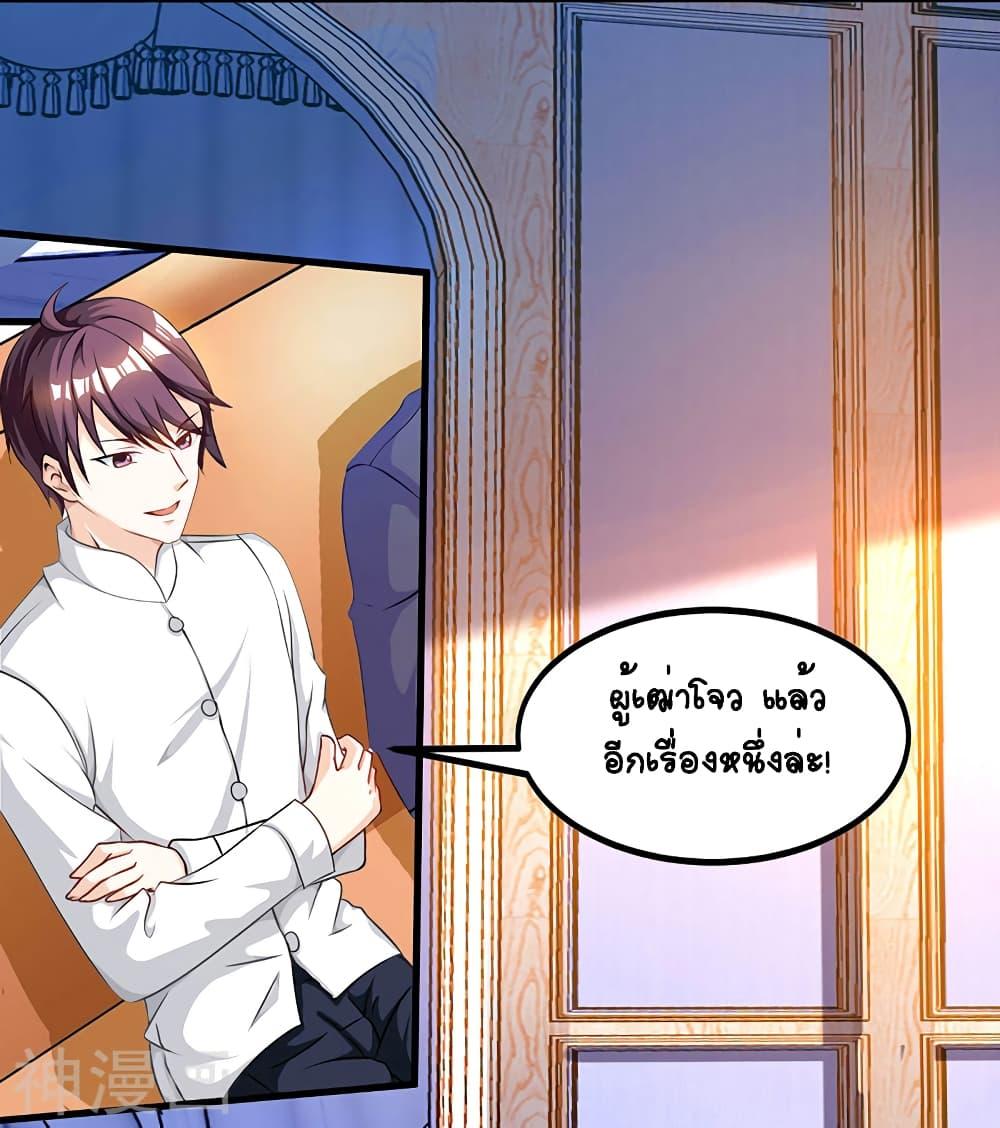 Manga-lc-com อ่านมังงะ อ่านการ์ตูน ออนไลน์ ฟรี Divine Perspective ตอนที่ 1 2 3 4 5 6 7 8 9 10 11 12 13 14 ฟรี ไม่มีโฆษณา Manga-lc - อ่าน มังงะ อ่าน การ์ตูน ออนไลน์ อ่านมังงะ ฟรี