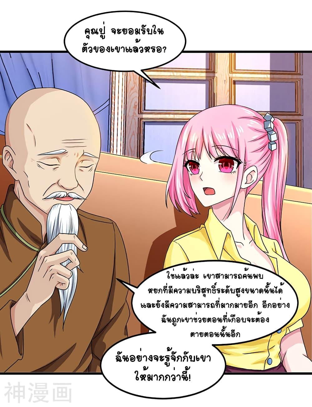 Manga-lc-com อ่านมังงะ อ่านการ์ตูน ออนไลน์ ฟรี Divine Perspective ตอนที่ 1 2 3 4 5 6 7 8 9 10 11 12 13 14 ฟรี ไม่มีโฆษณา Manga-lc - อ่าน มังงะ อ่าน การ์ตูน ออนไลน์ อ่านมังงะ ฟรี