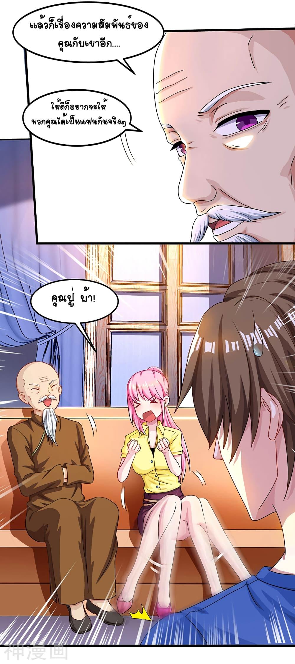 Manga-lc-com อ่านมังงะ อ่านการ์ตูน ออนไลน์ ฟรี Divine Perspective ตอนที่ 1 2 3 4 5 6 7 8 9 10 11 12 13 14 ฟรี ไม่มีโฆษณา Manga-lc - อ่าน มังงะ อ่าน การ์ตูน ออนไลน์ อ่านมังงะ ฟรี