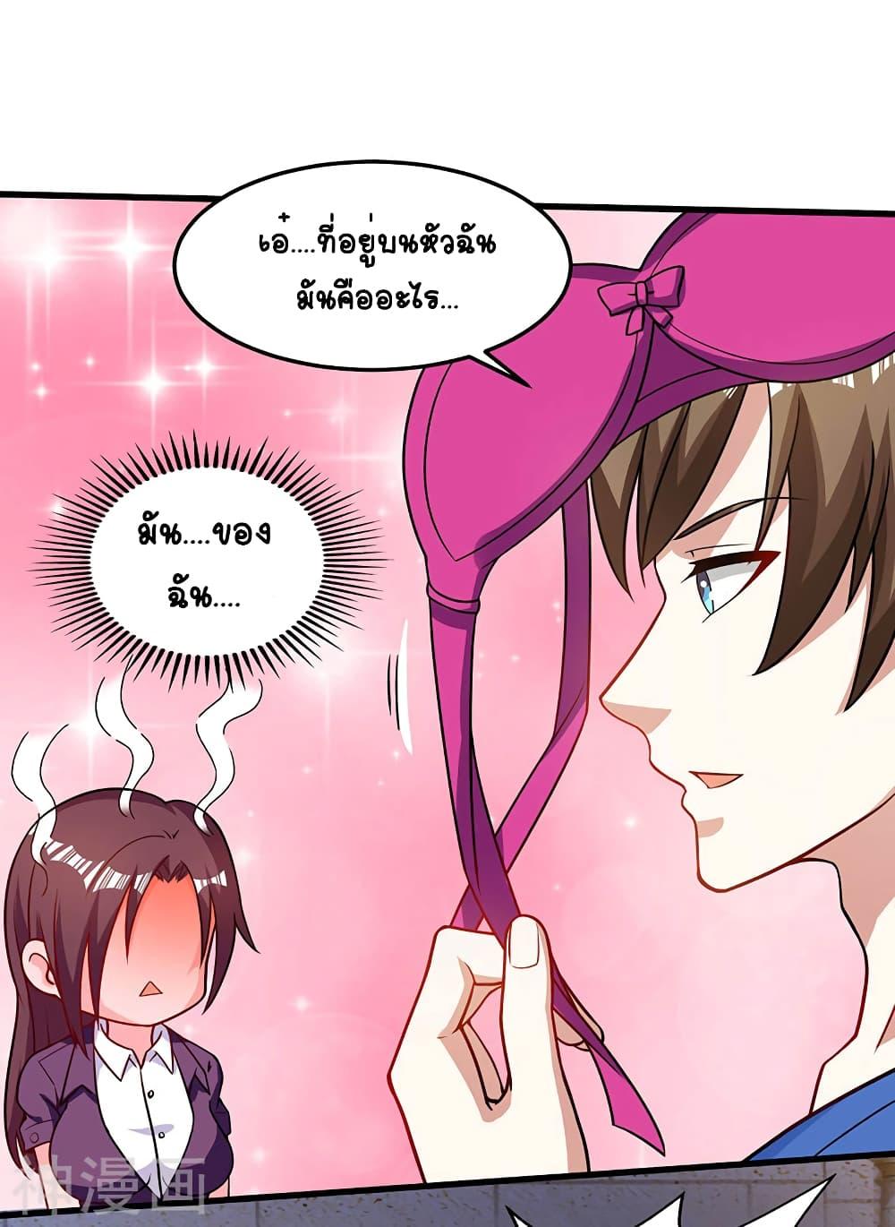 Manga-lc-com อ่านมังงะ อ่านการ์ตูน ออนไลน์ ฟรี Divine Perspective ตอนที่ 1 2 3 4 5 6 7 8 9 10 11 12 13 14 ฟรี ไม่มีโฆษณา Manga-lc - อ่าน มังงะ อ่าน การ์ตูน ออนไลน์ อ่านมังงะ ฟรี