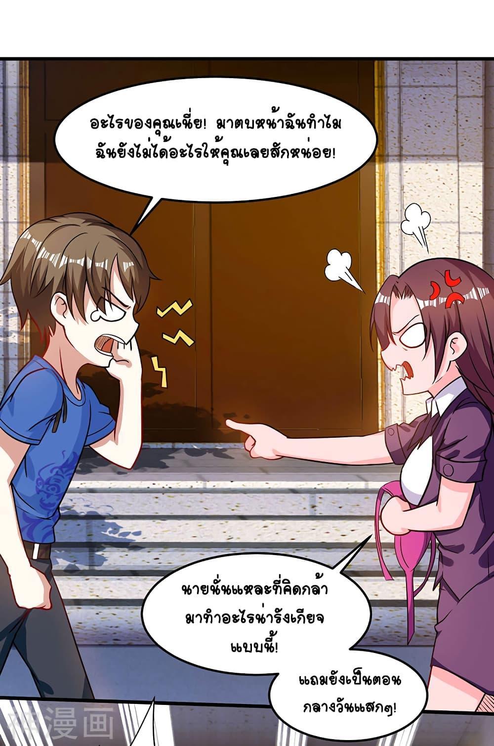 Manga-lc-com อ่านมังงะ อ่านการ์ตูน ออนไลน์ ฟรี Divine Perspective ตอนที่ 1 2 3 4 5 6 7 8 9 10 11 12 13 14 ฟรี ไม่มีโฆษณา Manga-lc - อ่าน มังงะ อ่าน การ์ตูน ออนไลน์ อ่านมังงะ ฟรี