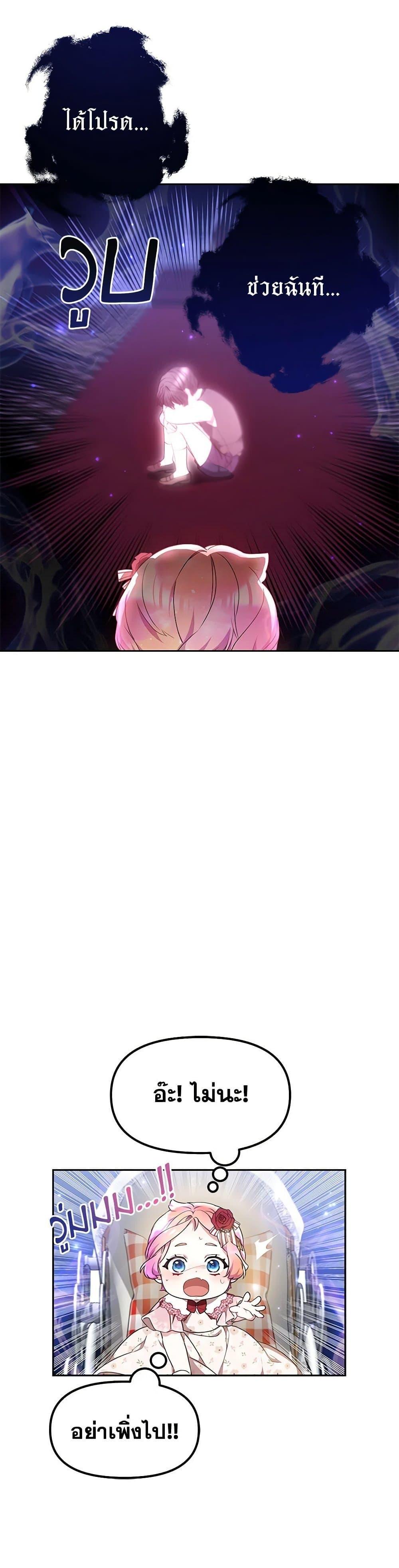 Manga-lc-com อ่านมังงะ อ่านการ์ตูน ออนไลน์ ฟรี Little Dragon Princess Tames the Crazies ตอนที่ 1 2 3 4 5 6 7 8 9 10 11 12 13 14 ฟรี ไม่มีโฆษณา Manga-lc - อ่าน มังงะ อ่าน การ์ตูน ออนไลน์ อ่านมังงะ ฟรี