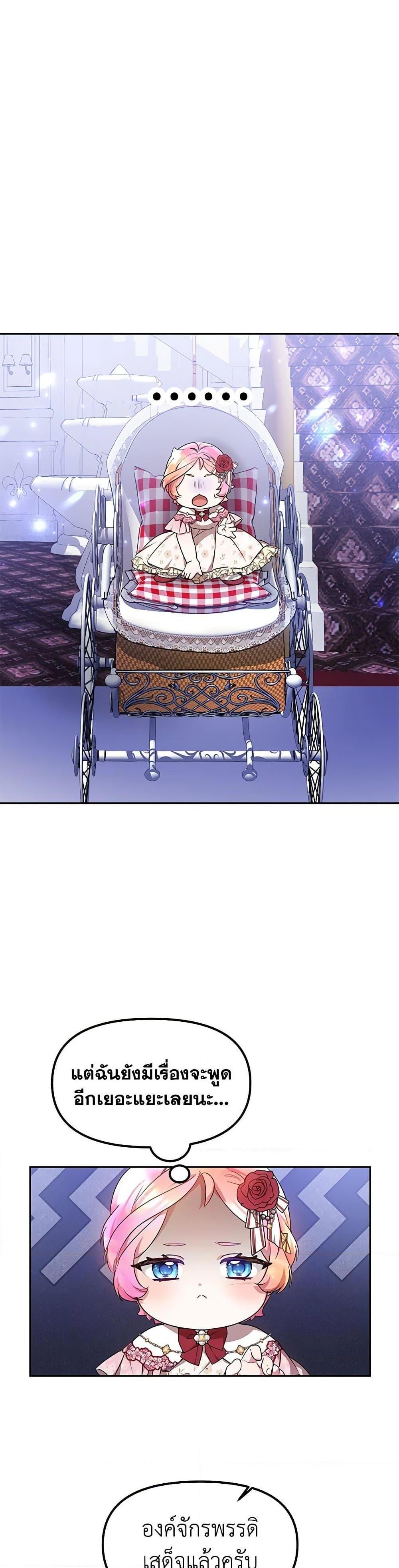 Manga-lc-com อ่านมังงะ อ่านการ์ตูน ออนไลน์ ฟรี Little Dragon Princess Tames the Crazies ตอนที่ 1 2 3 4 5 6 7 8 9 10 11 12 13 14 ฟรี ไม่มีโฆษณา Manga-lc - อ่าน มังงะ อ่าน การ์ตูน ออนไลน์ อ่านมังงะ ฟรี