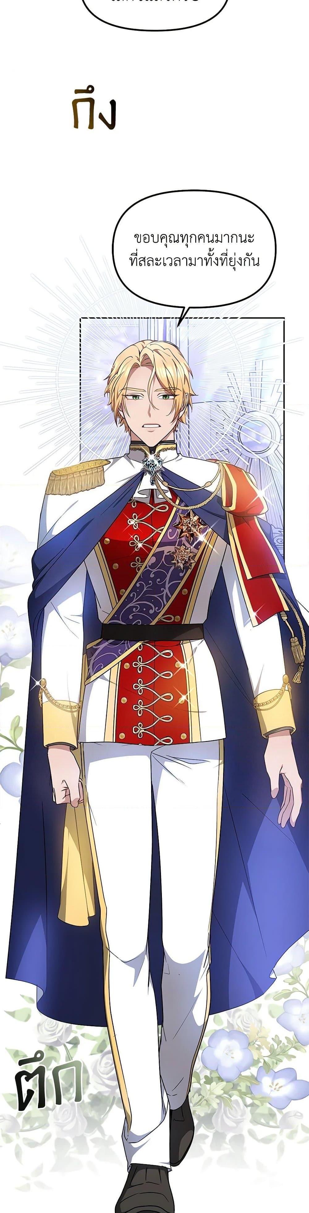 Manga-lc-com อ่านมังงะ อ่านการ์ตูน ออนไลน์ ฟรี Little Dragon Princess Tames the Crazies ตอนที่ 1 2 3 4 5 6 7 8 9 10 11 12 13 14 ฟรี ไม่มีโฆษณา Manga-lc - อ่าน มังงะ อ่าน การ์ตูน ออนไลน์ อ่านมังงะ ฟรี