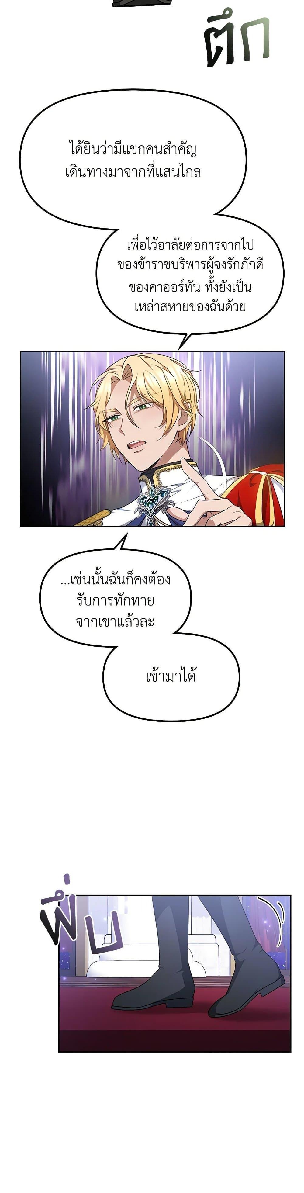 Manga-lc-com อ่านมังงะ อ่านการ์ตูน ออนไลน์ ฟรี Little Dragon Princess Tames the Crazies ตอนที่ 1 2 3 4 5 6 7 8 9 10 11 12 13 14 ฟรี ไม่มีโฆษณา Manga-lc - อ่าน มังงะ อ่าน การ์ตูน ออนไลน์ อ่านมังงะ ฟรี