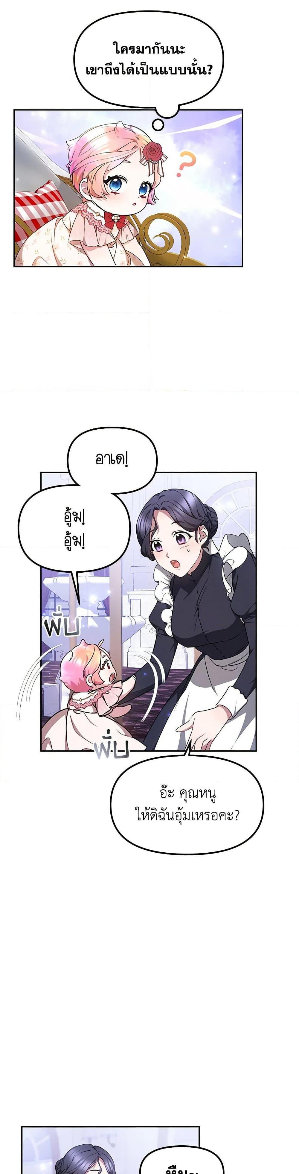 Manga-lc-com อ่านมังงะ อ่านการ์ตูน ออนไลน์ ฟรี Little Dragon Princess Tames the Crazies ตอนที่ 1 2 3 4 5 6 7 8 9 10 11 12 13 14 ฟรี ไม่มีโฆษณา Manga-lc - อ่าน มังงะ อ่าน การ์ตูน ออนไลน์ อ่านมังงะ ฟรี