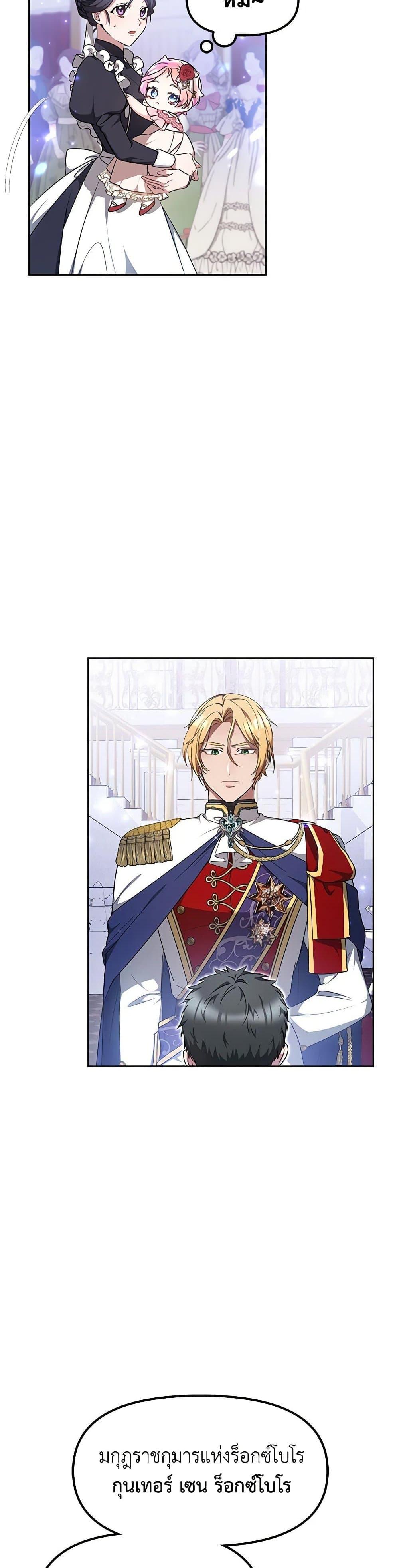 Manga-lc-com อ่านมังงะ อ่านการ์ตูน ออนไลน์ ฟรี Little Dragon Princess Tames the Crazies ตอนที่ 1 2 3 4 5 6 7 8 9 10 11 12 13 14 ฟรี ไม่มีโฆษณา Manga-lc - อ่าน มังงะ อ่าน การ์ตูน ออนไลน์ อ่านมังงะ ฟรี