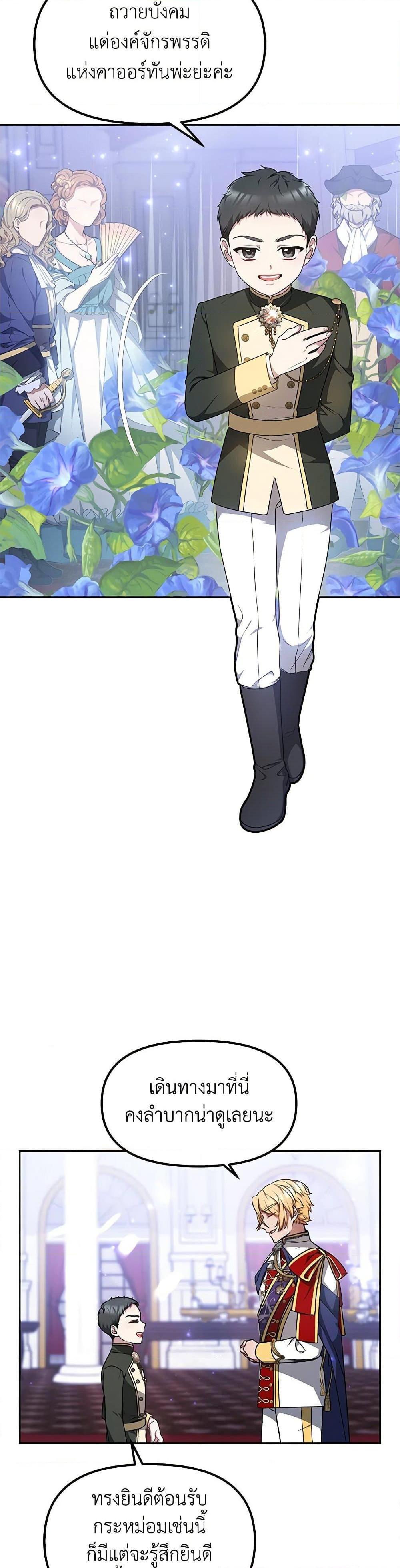 Manga-lc-com อ่านมังงะ อ่านการ์ตูน ออนไลน์ ฟรี Little Dragon Princess Tames the Crazies ตอนที่ 1 2 3 4 5 6 7 8 9 10 11 12 13 14 ฟรี ไม่มีโฆษณา Manga-lc - อ่าน มังงะ อ่าน การ์ตูน ออนไลน์ อ่านมังงะ ฟรี