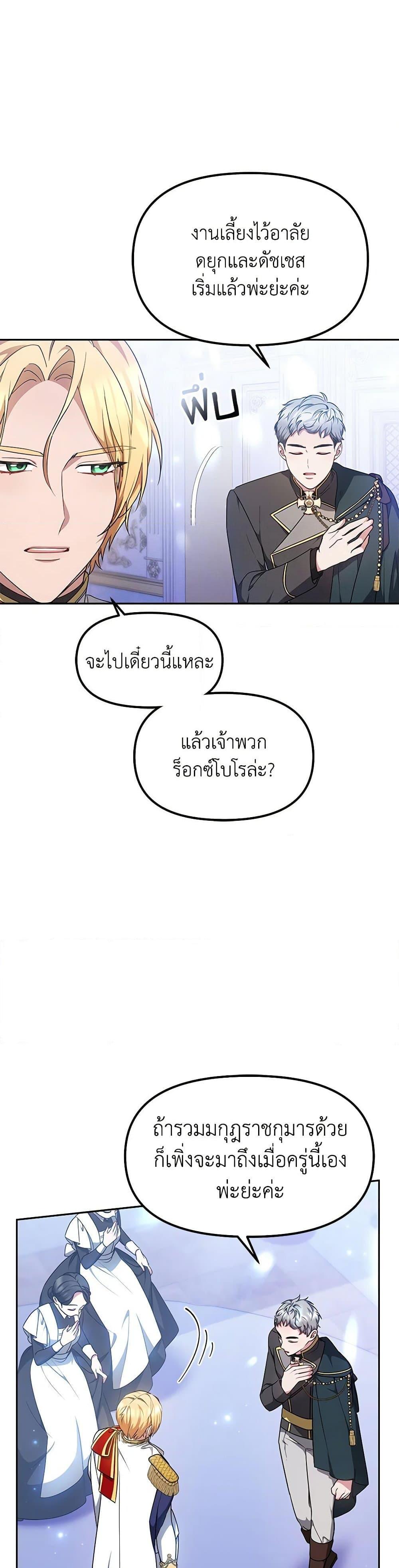 Manga-lc-com อ่านมังงะ อ่านการ์ตูน ออนไลน์ ฟรี Little Dragon Princess Tames the Crazies ตอนที่ 1 2 3 4 5 6 7 8 9 10 11 12 13 14 ฟรี ไม่มีโฆษณา Manga-lc - อ่าน มังงะ อ่าน การ์ตูน ออนไลน์ อ่านมังงะ ฟรี