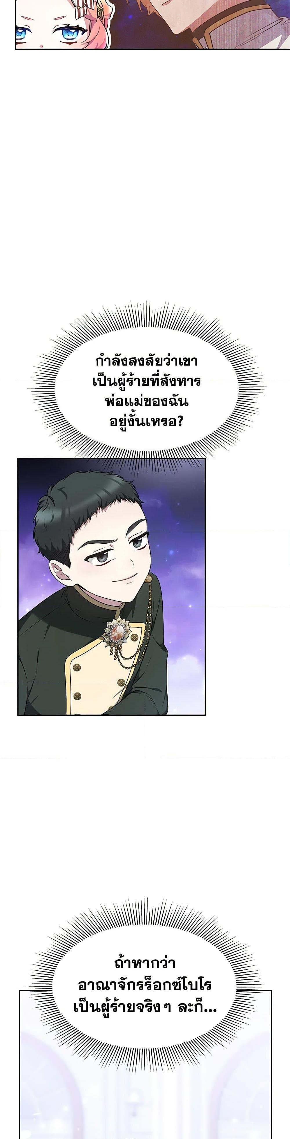 Manga-lc-com อ่านมังงะ อ่านการ์ตูน ออนไลน์ ฟรี Little Dragon Princess Tames the Crazies ตอนที่ 1 2 3 4 5 6 7 8 9 10 11 12 13 14 ฟรี ไม่มีโฆษณา Manga-lc - อ่าน มังงะ อ่าน การ์ตูน ออนไลน์ อ่านมังงะ ฟรี