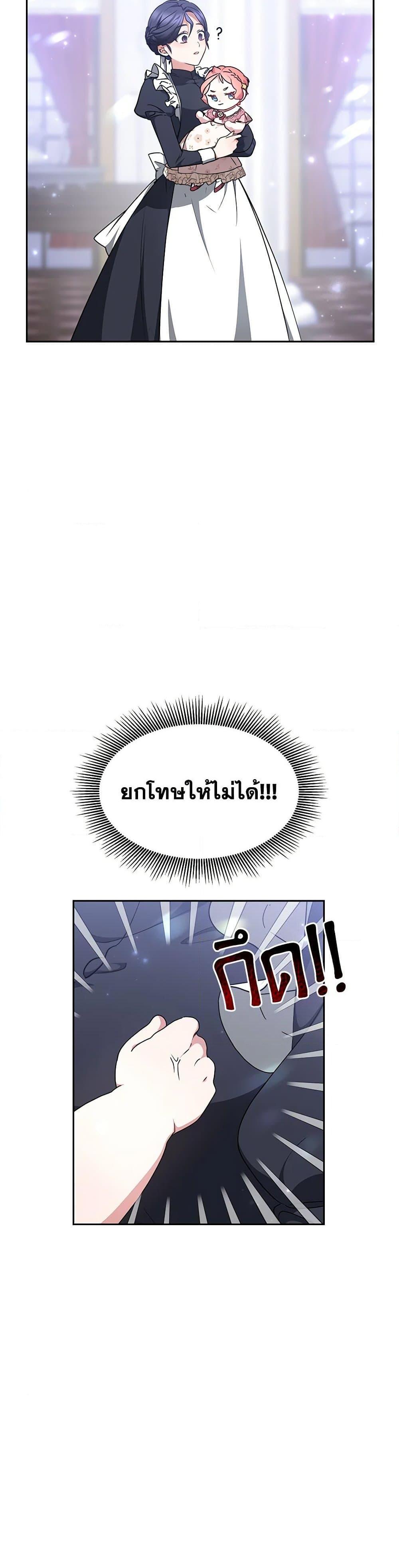 Manga-lc-com อ่านมังงะ อ่านการ์ตูน ออนไลน์ ฟรี Little Dragon Princess Tames the Crazies ตอนที่ 1 2 3 4 5 6 7 8 9 10 11 12 13 14 ฟรี ไม่มีโฆษณา Manga-lc - อ่าน มังงะ อ่าน การ์ตูน ออนไลน์ อ่านมังงะ ฟรี