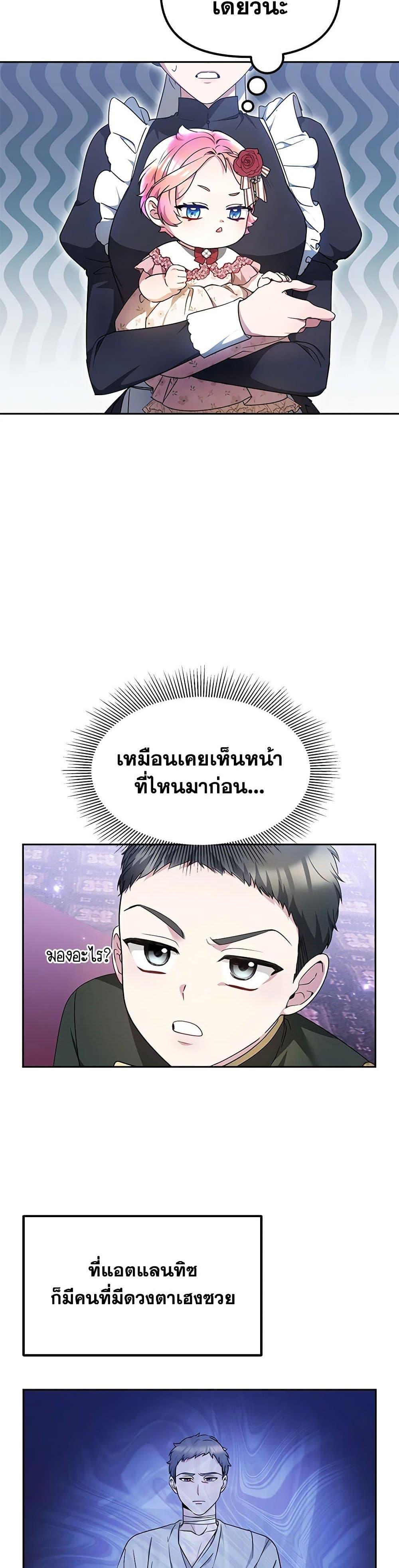 Manga-lc-com อ่านมังงะ อ่านการ์ตูน ออนไลน์ ฟรี Little Dragon Princess Tames the Crazies ตอนที่ 1 2 3 4 5 6 7 8 9 10 11 12 13 14 ฟรี ไม่มีโฆษณา Manga-lc - อ่าน มังงะ อ่าน การ์ตูน ออนไลน์ อ่านมังงะ ฟรี