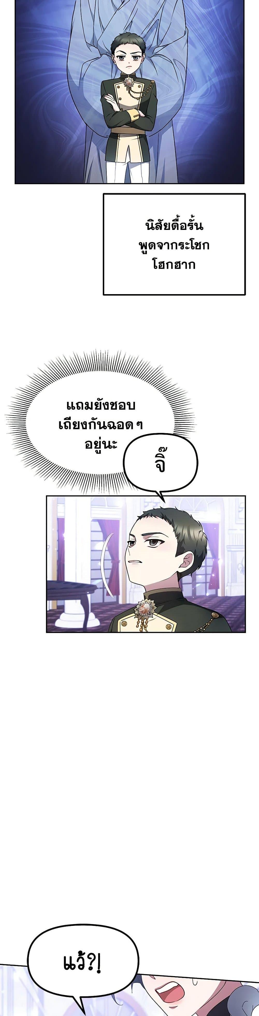 Manga-lc-com อ่านมังงะ อ่านการ์ตูน ออนไลน์ ฟรี Little Dragon Princess Tames the Crazies ตอนที่ 1 2 3 4 5 6 7 8 9 10 11 12 13 14 ฟรี ไม่มีโฆษณา Manga-lc - อ่าน มังงะ อ่าน การ์ตูน ออนไลน์ อ่านมังงะ ฟรี