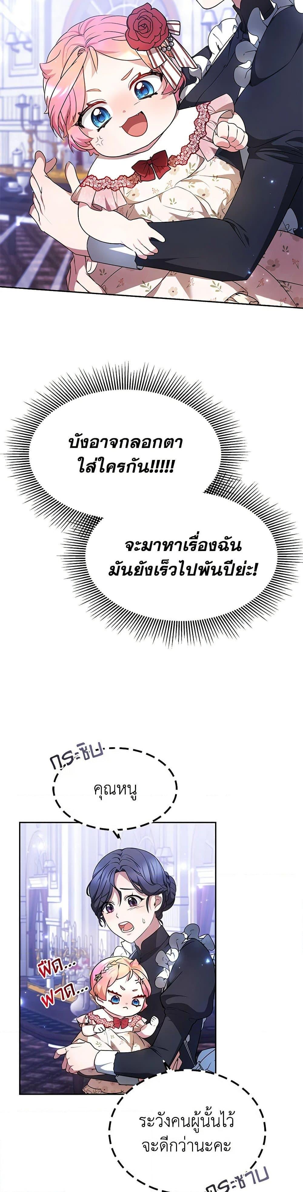 Manga-lc-com อ่านมังงะ อ่านการ์ตูน ออนไลน์ ฟรี Little Dragon Princess Tames the Crazies ตอนที่ 1 2 3 4 5 6 7 8 9 10 11 12 13 14 ฟรี ไม่มีโฆษณา Manga-lc - อ่าน มังงะ อ่าน การ์ตูน ออนไลน์ อ่านมังงะ ฟรี