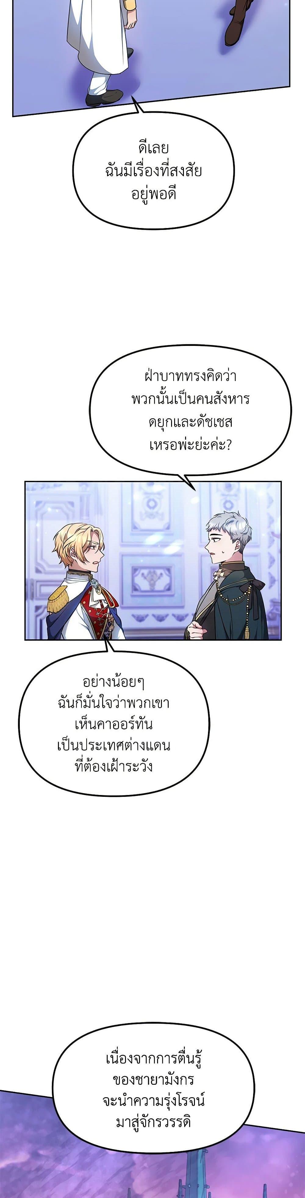 Manga-lc-com อ่านมังงะ อ่านการ์ตูน ออนไลน์ ฟรี Little Dragon Princess Tames the Crazies ตอนที่ 1 2 3 4 5 6 7 8 9 10 11 12 13 14 ฟรี ไม่มีโฆษณา Manga-lc - อ่าน มังงะ อ่าน การ์ตูน ออนไลน์ อ่านมังงะ ฟรี