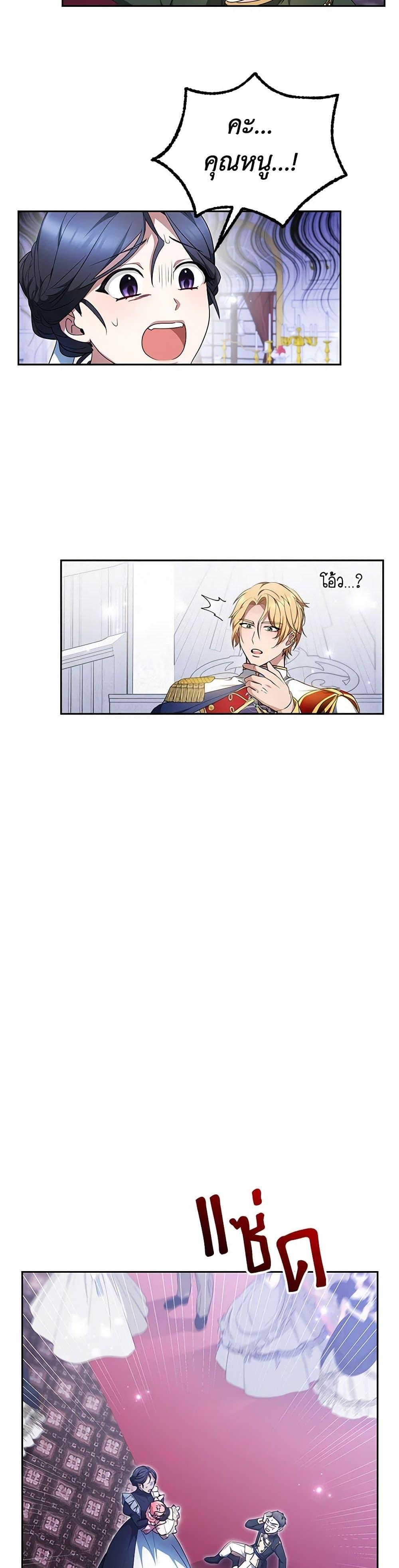 Manga-lc-com อ่านมังงะ อ่านการ์ตูน ออนไลน์ ฟรี Little Dragon Princess Tames the Crazies ตอนที่ 1 2 3 4 5 6 7 8 9 10 11 12 13 14 ฟรี ไม่มีโฆษณา Manga-lc - อ่าน มังงะ อ่าน การ์ตูน ออนไลน์ อ่านมังงะ ฟรี