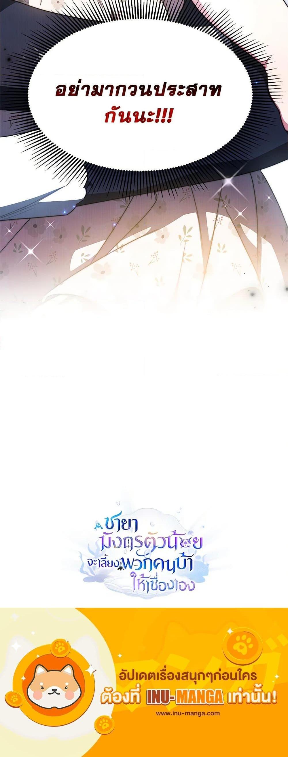 Manga-lc-com อ่านมังงะ อ่านการ์ตูน ออนไลน์ ฟรี Little Dragon Princess Tames the Crazies ตอนที่ 1 2 3 4 5 6 7 8 9 10 11 12 13 14 ฟรี ไม่มีโฆษณา Manga-lc - อ่าน มังงะ อ่าน การ์ตูน ออนไลน์ อ่านมังงะ ฟรี