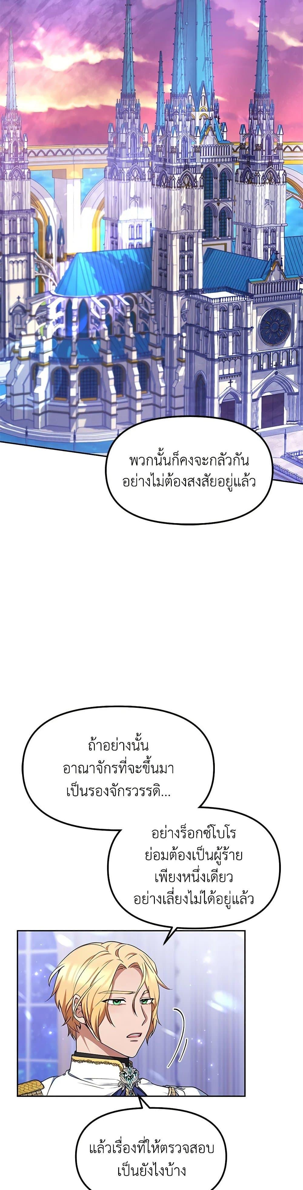 Manga-lc-com อ่านมังงะ อ่านการ์ตูน ออนไลน์ ฟรี Little Dragon Princess Tames the Crazies ตอนที่ 1 2 3 4 5 6 7 8 9 10 11 12 13 14 ฟรี ไม่มีโฆษณา Manga-lc - อ่าน มังงะ อ่าน การ์ตูน ออนไลน์ อ่านมังงะ ฟรี