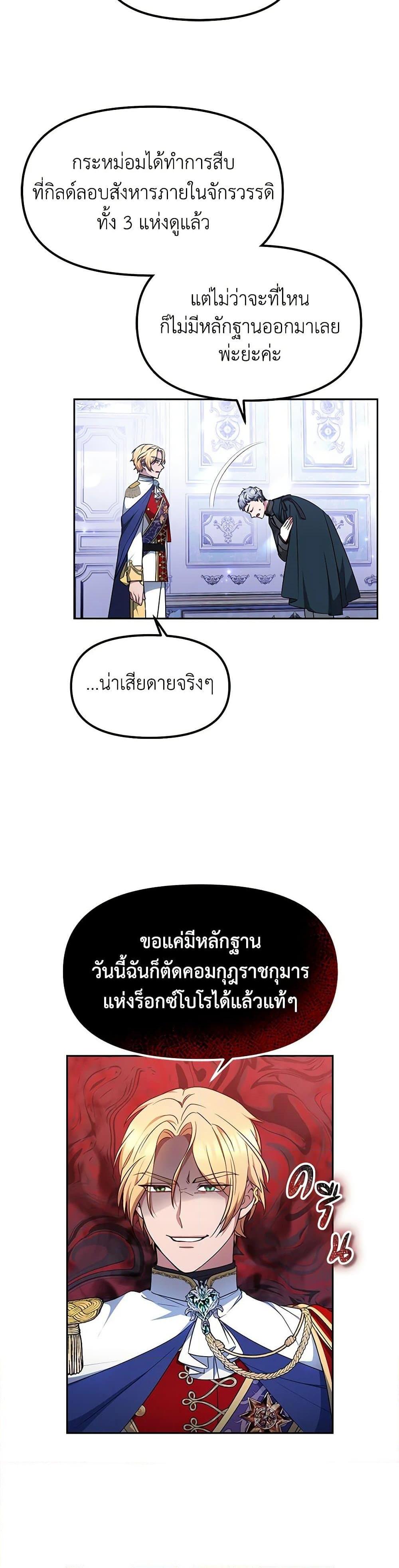 Manga-lc-com อ่านมังงะ อ่านการ์ตูน ออนไลน์ ฟรี Little Dragon Princess Tames the Crazies ตอนที่ 1 2 3 4 5 6 7 8 9 10 11 12 13 14 ฟรี ไม่มีโฆษณา Manga-lc - อ่าน มังงะ อ่าน การ์ตูน ออนไลน์ อ่านมังงะ ฟรี