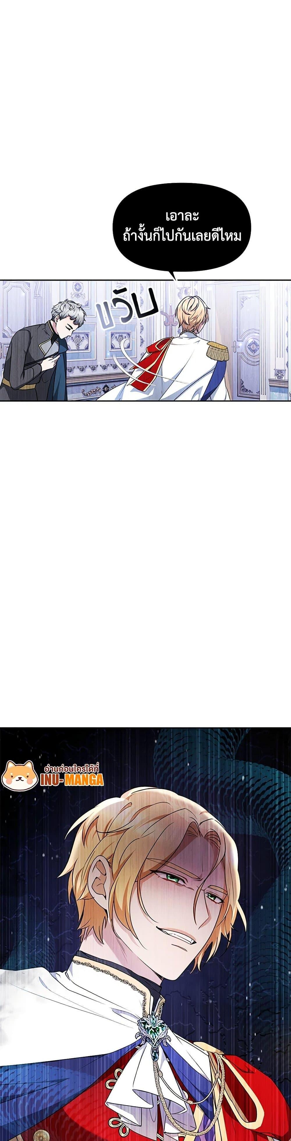 Manga-lc-com อ่านมังงะ อ่านการ์ตูน ออนไลน์ ฟรี Little Dragon Princess Tames the Crazies ตอนที่ 1 2 3 4 5 6 7 8 9 10 11 12 13 14 ฟรี ไม่มีโฆษณา Manga-lc - อ่าน มังงะ อ่าน การ์ตูน ออนไลน์ อ่านมังงะ ฟรี