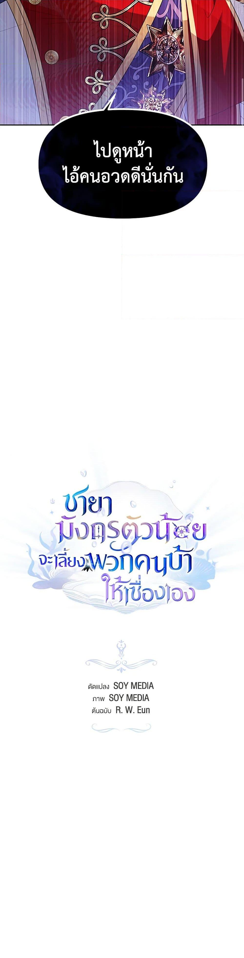 Manga-lc-com อ่านมังงะ อ่านการ์ตูน ออนไลน์ ฟรี Little Dragon Princess Tames the Crazies ตอนที่ 1 2 3 4 5 6 7 8 9 10 11 12 13 14 ฟรี ไม่มีโฆษณา Manga-lc - อ่าน มังงะ อ่าน การ์ตูน ออนไลน์ อ่านมังงะ ฟรี