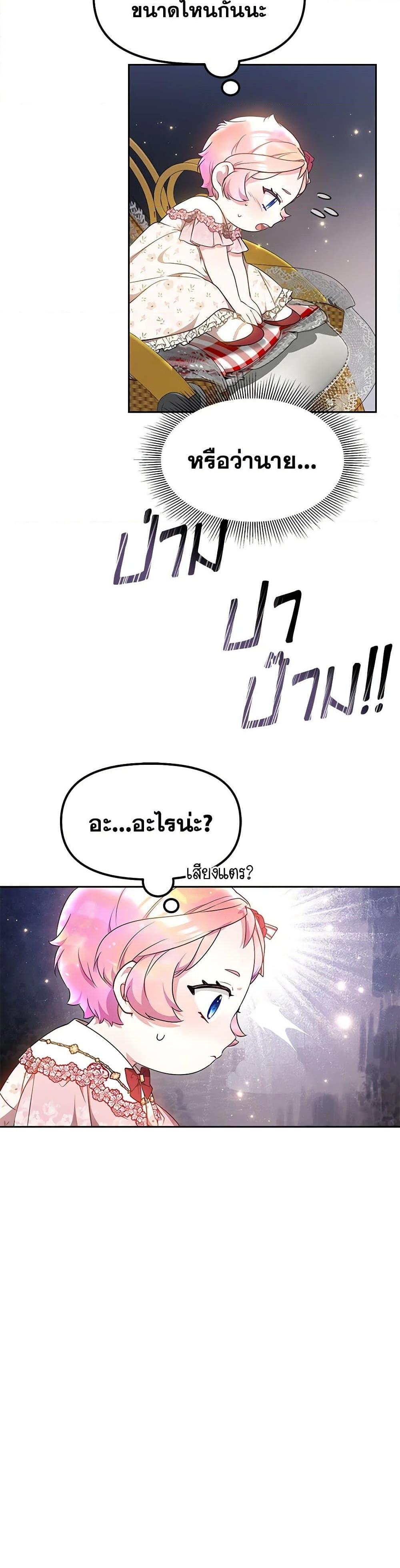 Manga-lc-com อ่านมังงะ อ่านการ์ตูน ออนไลน์ ฟรี Little Dragon Princess Tames the Crazies ตอนที่ 1 2 3 4 5 6 7 8 9 10 11 12 13 14 ฟรี ไม่มีโฆษณา Manga-lc - อ่าน มังงะ อ่าน การ์ตูน ออนไลน์ อ่านมังงะ ฟรี
