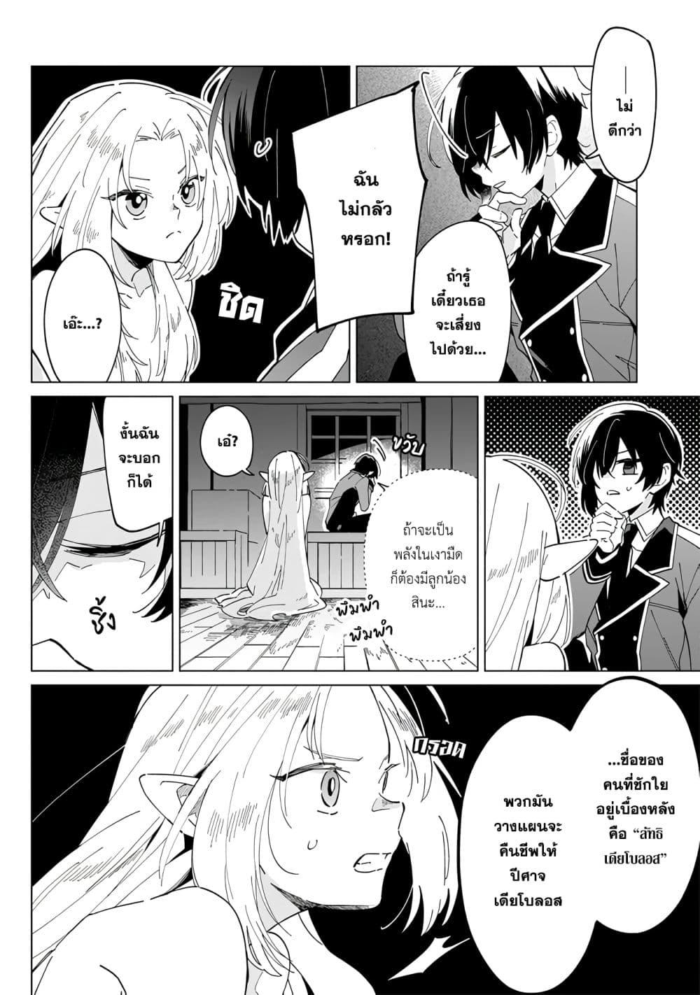 Manga-lc-com อ่านมังงะ อ่านการ์ตูน ออนไลน์ ฟรี Kage no Jitsuryokusha ni Naritakute – Master of Garden ~Shichikage Retsuden~ ตอนที่ 1 2 3 4 5 6 7 8 9 10 11 12 13 14 ฟรี ไม่มีโฆษณา Manga-lc - อ่าน มังงะ อ่าน การ์ตูน ออนไลน์ อ่านมังงะ ฟรี