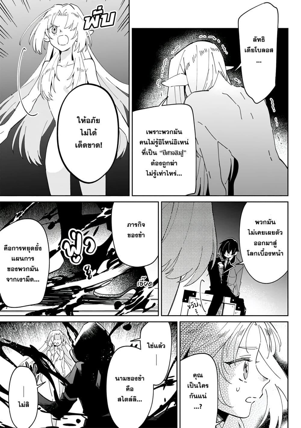 Manga-lc-com อ่านมังงะ อ่านการ์ตูน ออนไลน์ ฟรี Kage no Jitsuryokusha ni Naritakute – Master of Garden ~Shichikage Retsuden~ ตอนที่ 1 2 3 4 5 6 7 8 9 10 11 12 13 14 ฟรี ไม่มีโฆษณา Manga-lc - อ่าน มังงะ อ่าน การ์ตูน ออนไลน์ อ่านมังงะ ฟรี