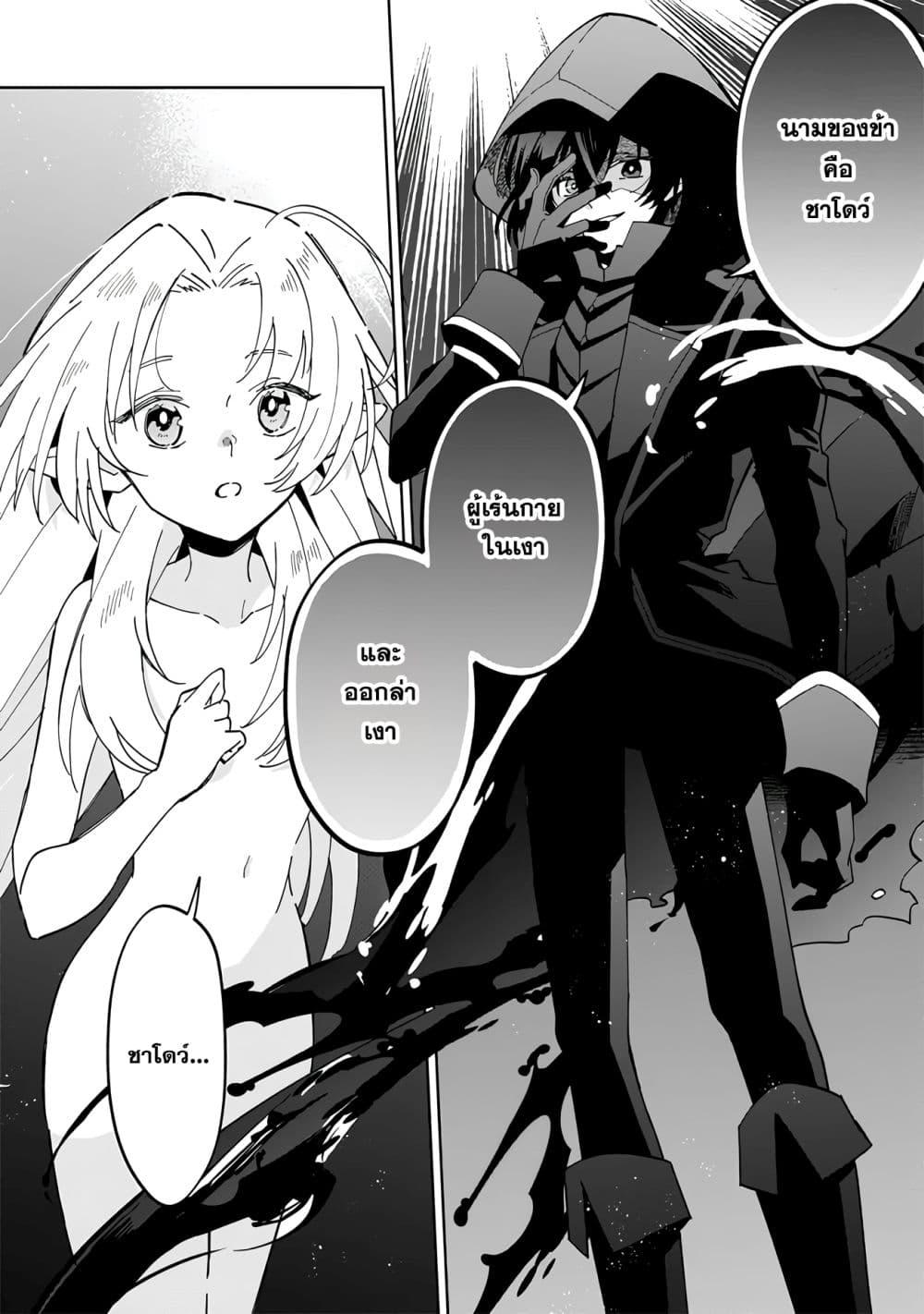 Manga-lc-com อ่านมังงะ อ่านการ์ตูน ออนไลน์ ฟรี Kage no Jitsuryokusha ni Naritakute – Master of Garden ~Shichikage Retsuden~ ตอนที่ 1 2 3 4 5 6 7 8 9 10 11 12 13 14 ฟรี ไม่มีโฆษณา Manga-lc - อ่าน มังงะ อ่าน การ์ตูน ออนไลน์ อ่านมังงะ ฟรี