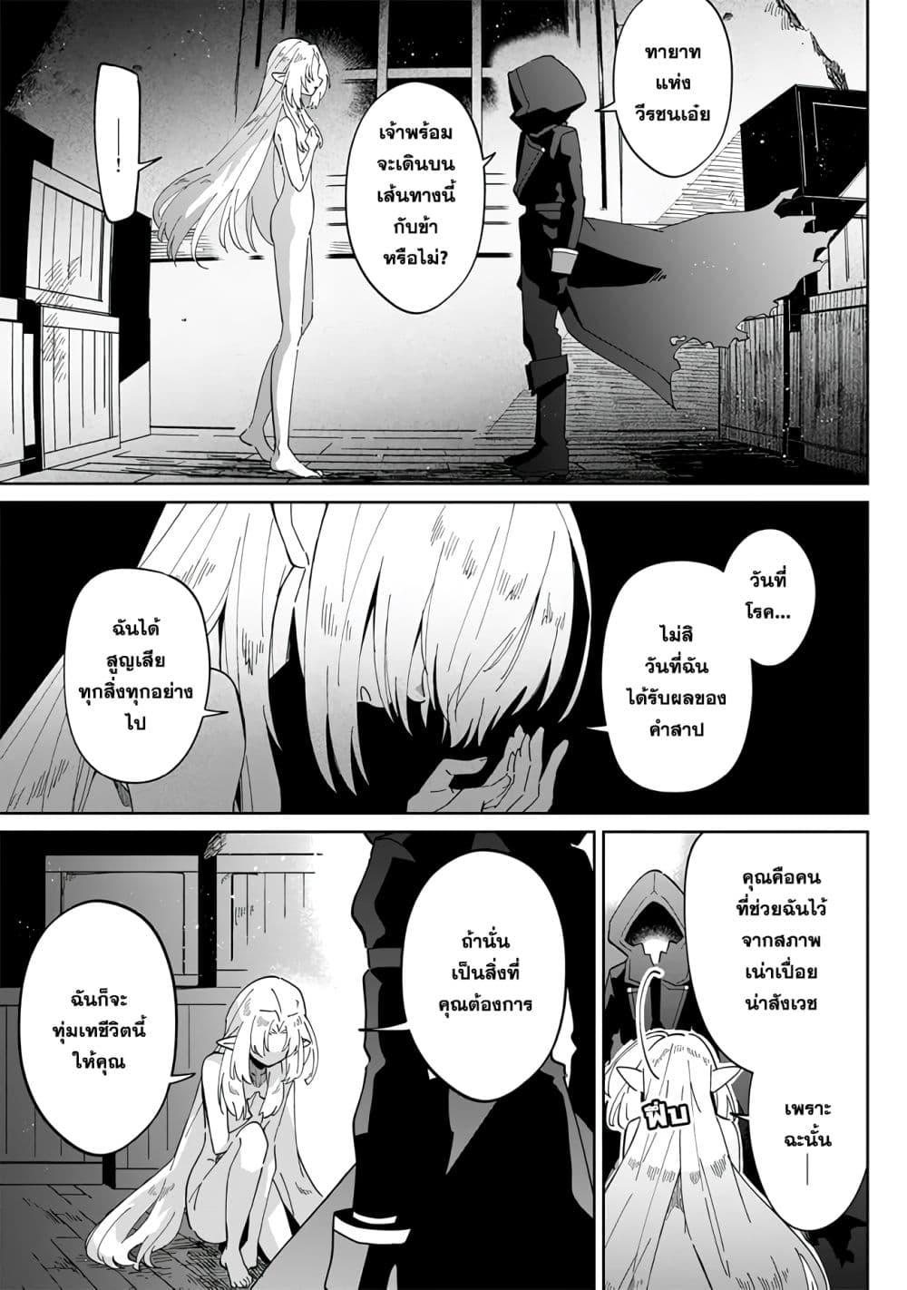 Manga-lc-com อ่านมังงะ อ่านการ์ตูน ออนไลน์ ฟรี Kage no Jitsuryokusha ni Naritakute – Master of Garden ~Shichikage Retsuden~ ตอนที่ 1 2 3 4 5 6 7 8 9 10 11 12 13 14 ฟรี ไม่มีโฆษณา Manga-lc - อ่าน มังงะ อ่าน การ์ตูน ออนไลน์ อ่านมังงะ ฟรี