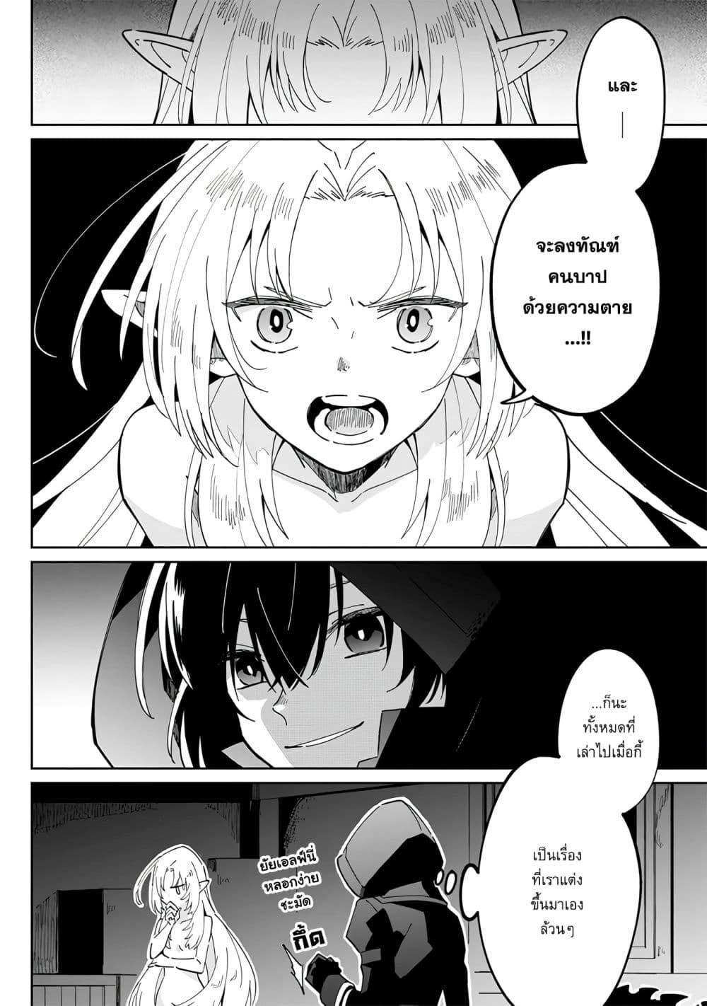 Manga-lc-com อ่านมังงะ อ่านการ์ตูน ออนไลน์ ฟรี Kage no Jitsuryokusha ni Naritakute – Master of Garden ~Shichikage Retsuden~ ตอนที่ 1 2 3 4 5 6 7 8 9 10 11 12 13 14 ฟรี ไม่มีโฆษณา Manga-lc - อ่าน มังงะ อ่าน การ์ตูน ออนไลน์ อ่านมังงะ ฟรี