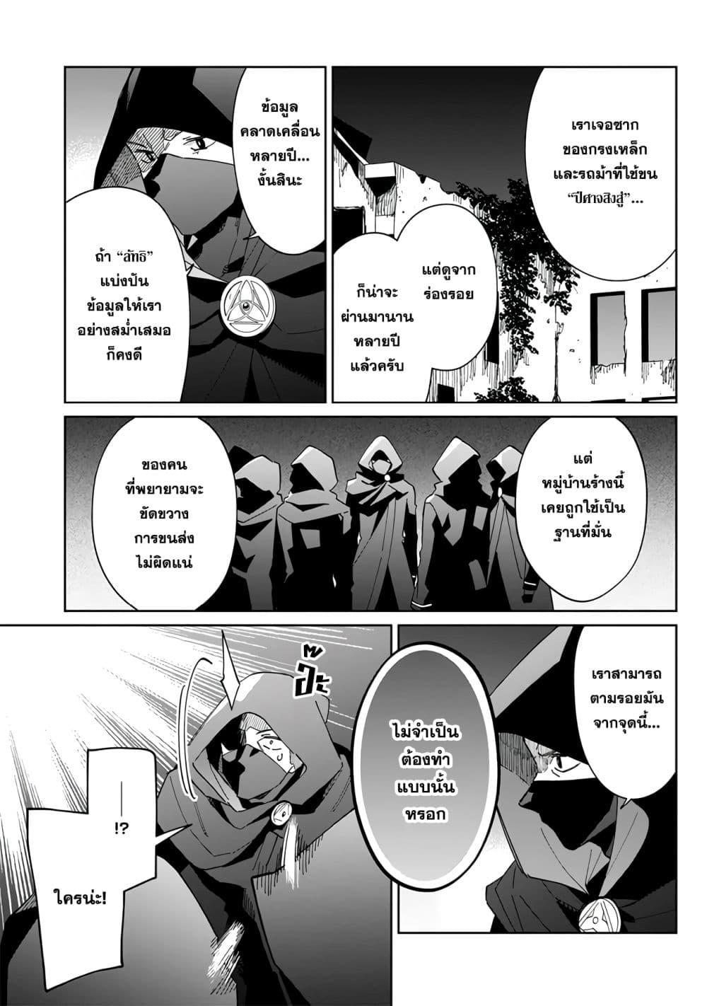 Manga-lc-com อ่านมังงะ อ่านการ์ตูน ออนไลน์ ฟรี Kage no Jitsuryokusha ni Naritakute – Master of Garden ~Shichikage Retsuden~ ตอนที่ 1 2 3 4 5 6 7 8 9 10 11 12 13 14 ฟรี ไม่มีโฆษณา Manga-lc - อ่าน มังงะ อ่าน การ์ตูน ออนไลน์ อ่านมังงะ ฟรี