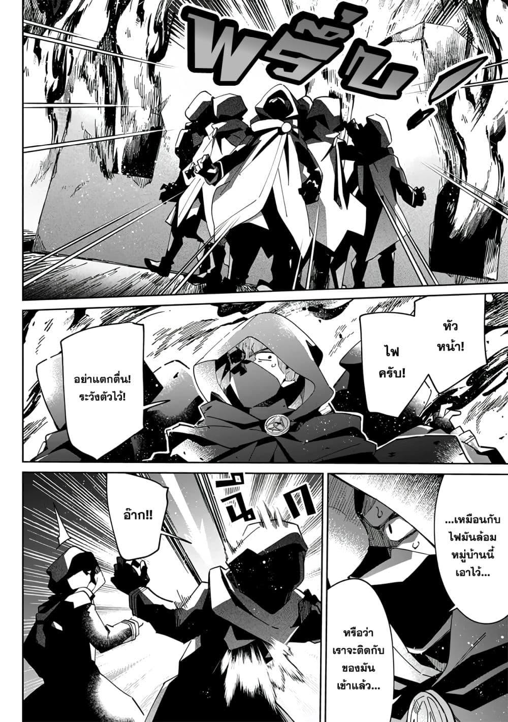 Manga-lc-com อ่านมังงะ อ่านการ์ตูน ออนไลน์ ฟรี Kage no Jitsuryokusha ni Naritakute – Master of Garden ~Shichikage Retsuden~ ตอนที่ 1 2 3 4 5 6 7 8 9 10 11 12 13 14 ฟรี ไม่มีโฆษณา Manga-lc - อ่าน มังงะ อ่าน การ์ตูน ออนไลน์ อ่านมังงะ ฟรี