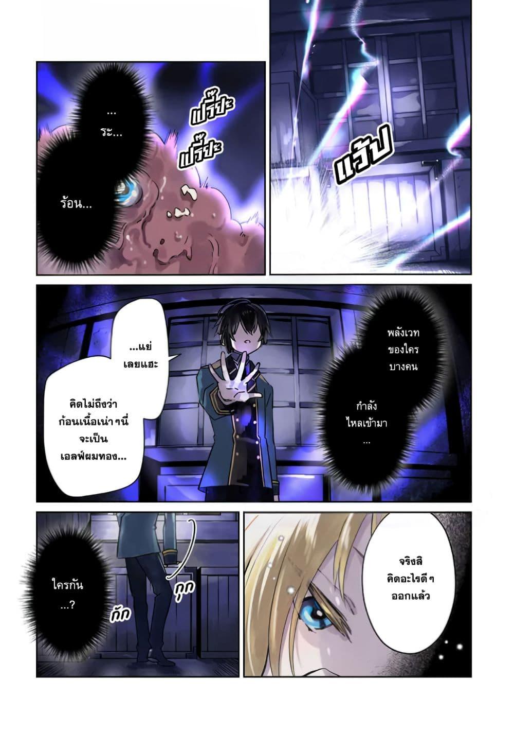 Manga-lc-com อ่านมังงะ อ่านการ์ตูน ออนไลน์ ฟรี Kage no Jitsuryokusha ni Naritakute – Master of Garden ~Shichikage Retsuden~ ตอนที่ 1 2 3 4 5 6 7 8 9 10 11 12 13 14 ฟรี ไม่มีโฆษณา Manga-lc - อ่าน มังงะ อ่าน การ์ตูน ออนไลน์ อ่านมังงะ ฟรี