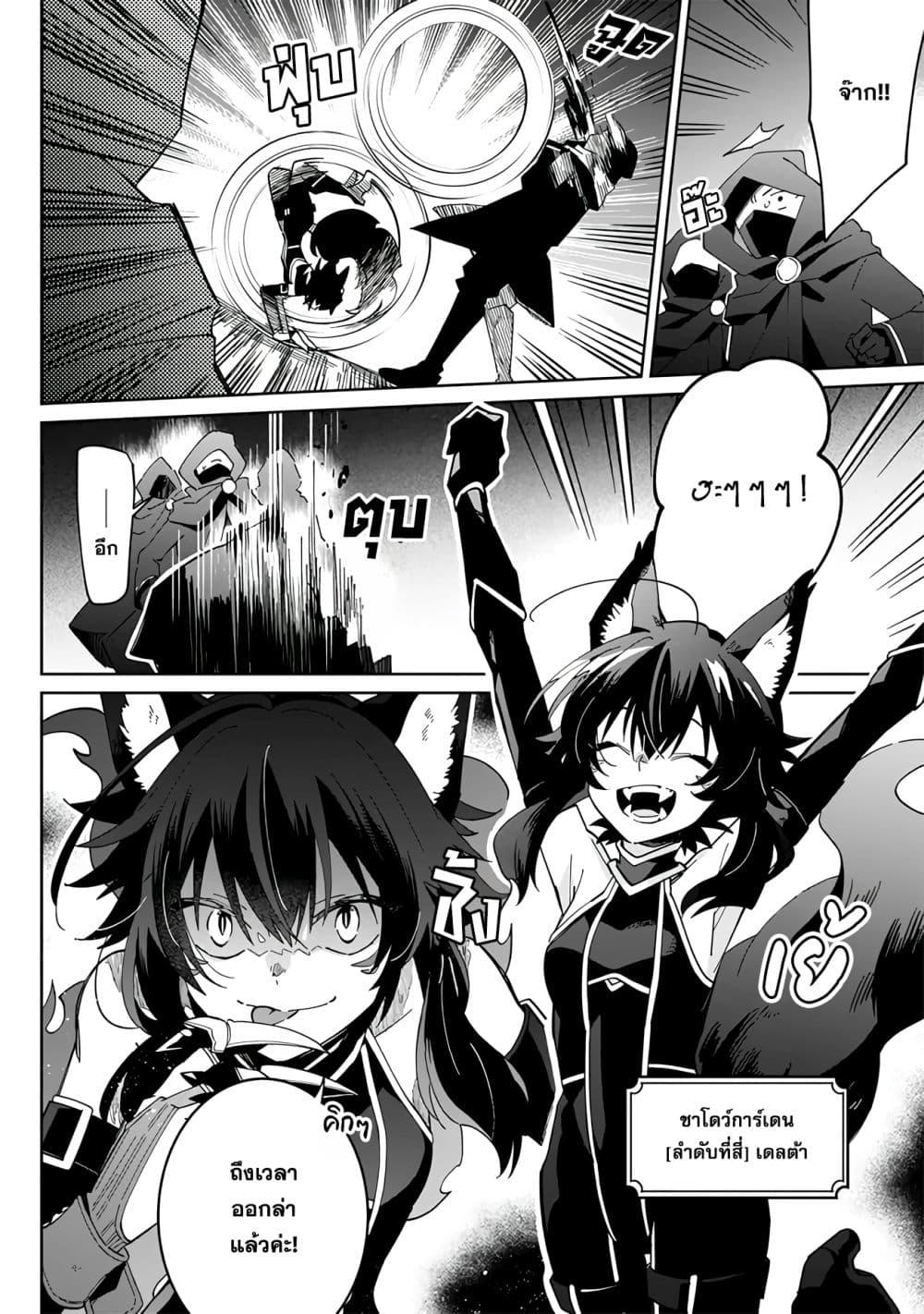 Manga-lc-com อ่านมังงะ อ่านการ์ตูน ออนไลน์ ฟรี Kage no Jitsuryokusha ni Naritakute – Master of Garden ~Shichikage Retsuden~ ตอนที่ 1 2 3 4 5 6 7 8 9 10 11 12 13 14 ฟรี ไม่มีโฆษณา Manga-lc - อ่าน มังงะ อ่าน การ์ตูน ออนไลน์ อ่านมังงะ ฟรี