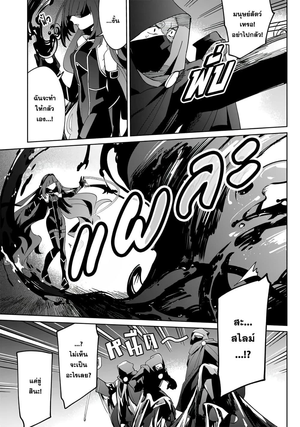 Manga-lc-com อ่านมังงะ อ่านการ์ตูน ออนไลน์ ฟรี Kage no Jitsuryokusha ni Naritakute – Master of Garden ~Shichikage Retsuden~ ตอนที่ 1 2 3 4 5 6 7 8 9 10 11 12 13 14 ฟรี ไม่มีโฆษณา Manga-lc - อ่าน มังงะ อ่าน การ์ตูน ออนไลน์ อ่านมังงะ ฟรี