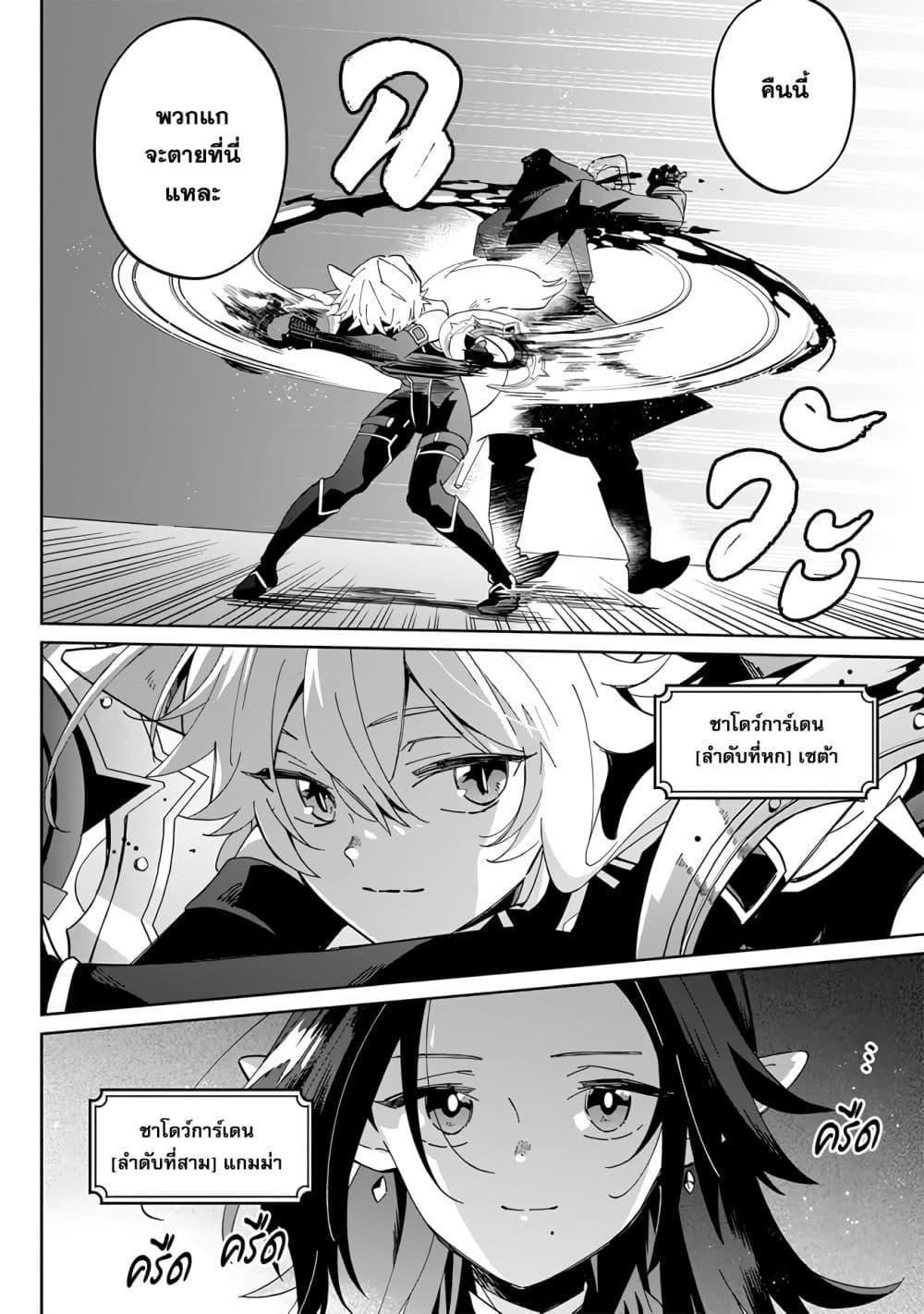 Manga-lc-com อ่านมังงะ อ่านการ์ตูน ออนไลน์ ฟรี Kage no Jitsuryokusha ni Naritakute – Master of Garden ~Shichikage Retsuden~ ตอนที่ 1 2 3 4 5 6 7 8 9 10 11 12 13 14 ฟรี ไม่มีโฆษณา Manga-lc - อ่าน มังงะ อ่าน การ์ตูน ออนไลน์ อ่านมังงะ ฟรี