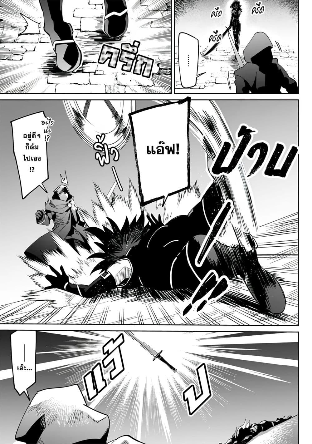 Manga-lc-com อ่านมังงะ อ่านการ์ตูน ออนไลน์ ฟรี Kage no Jitsuryokusha ni Naritakute – Master of Garden ~Shichikage Retsuden~ ตอนที่ 1 2 3 4 5 6 7 8 9 10 11 12 13 14 ฟรี ไม่มีโฆษณา Manga-lc - อ่าน มังงะ อ่าน การ์ตูน ออนไลน์ อ่านมังงะ ฟรี