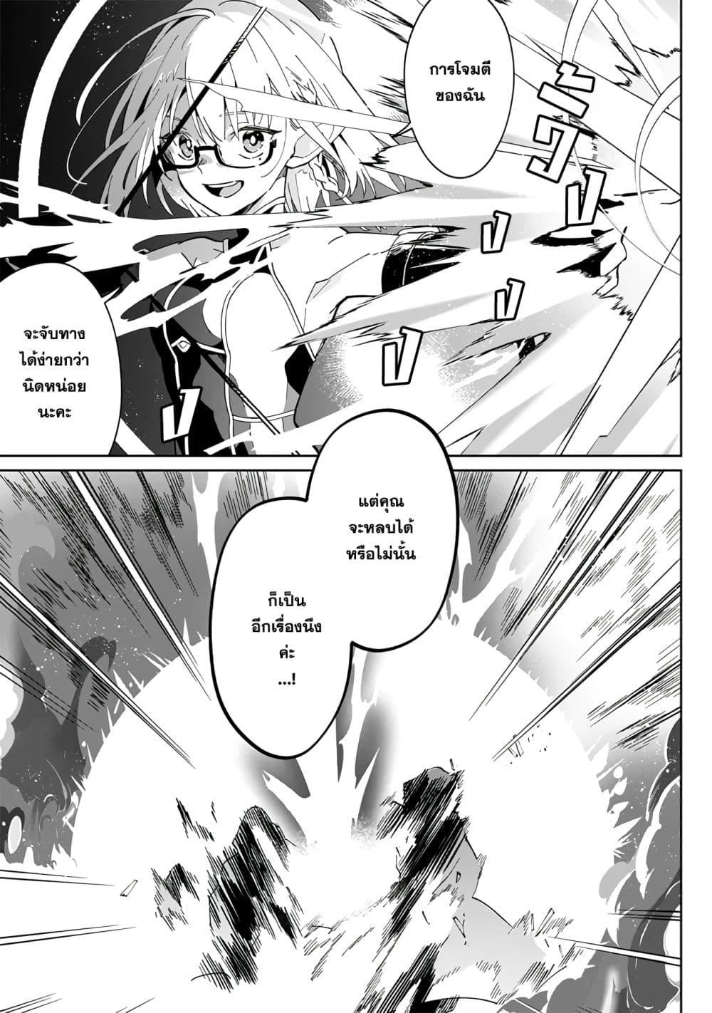 Manga-lc-com อ่านมังงะ อ่านการ์ตูน ออนไลน์ ฟรี Kage no Jitsuryokusha ni Naritakute – Master of Garden ~Shichikage Retsuden~ ตอนที่ 1 2 3 4 5 6 7 8 9 10 11 12 13 14 ฟรี ไม่มีโฆษณา Manga-lc - อ่าน มังงะ อ่าน การ์ตูน ออนไลน์ อ่านมังงะ ฟรี